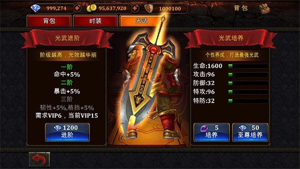 龙城决三端互通最新版