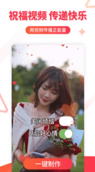 逗拍短视频