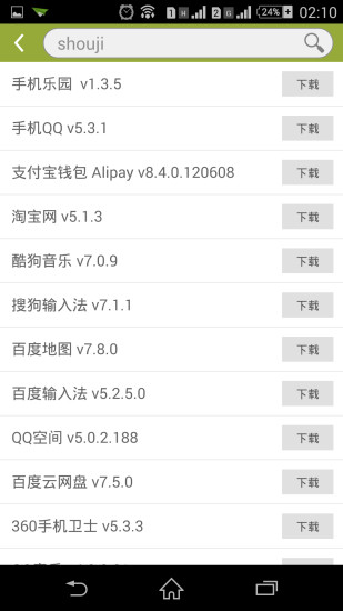 手机乐园奥特曼传奇英雄