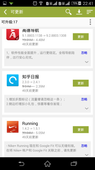 手机乐园奥特曼传奇英雄