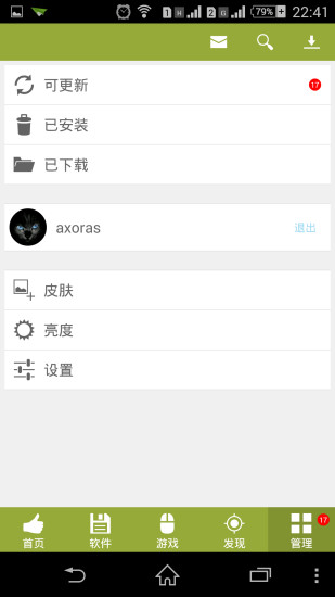 手机乐园奥特曼传奇英雄