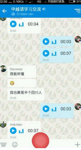 zalo下载越南2019