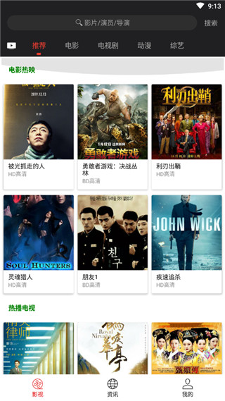 光影1.6app