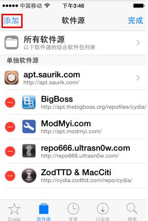 cydia免越狱安装