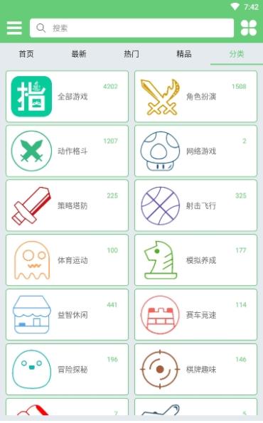 指小游最新版