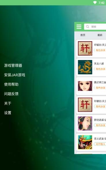 指小游最新版