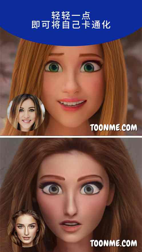 toonme2021