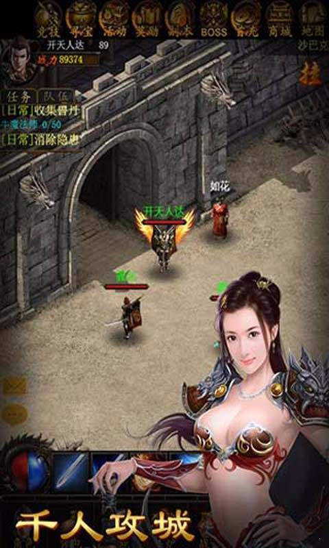 复古传世怀旧元神版