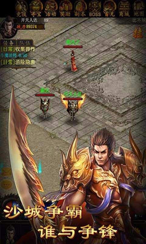 复古传世怀旧元神版