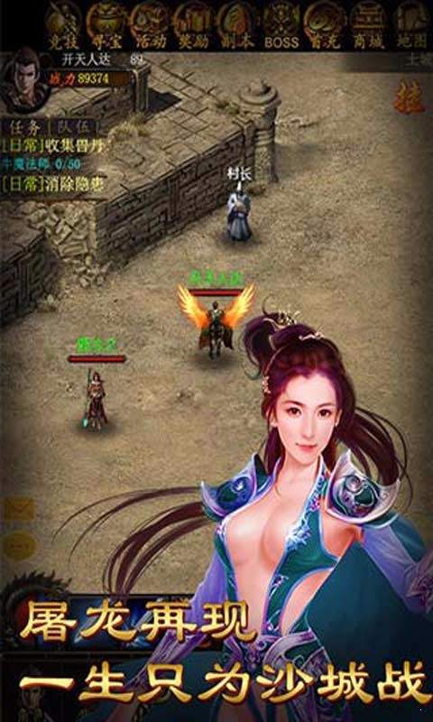 复古传世怀旧元神版