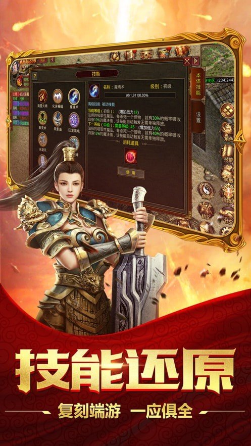 乱煮江湖
