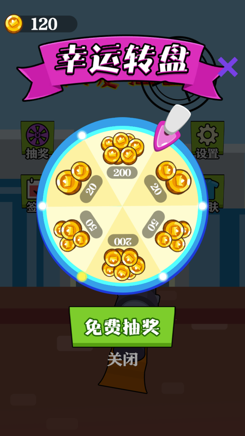 我爱狙击手红包版