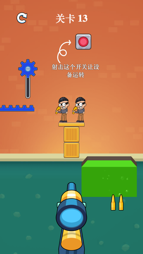 我爱狙击手红包版