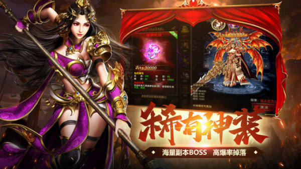 怒火一刀复古传奇官网版