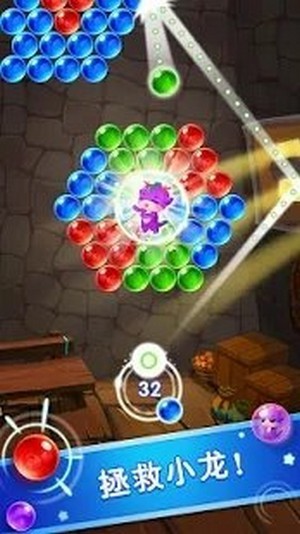 泡泡射手红包版