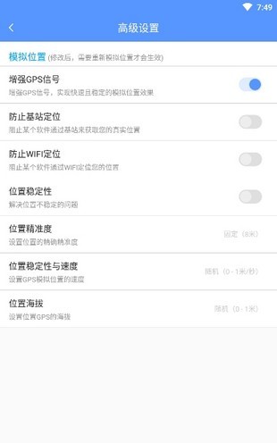 路行助手2021最新版