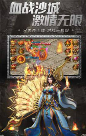 刺沙单职业超变攻速版