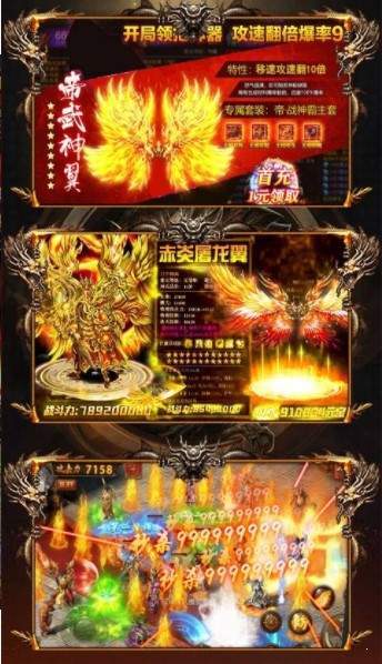 豪门传奇1.76