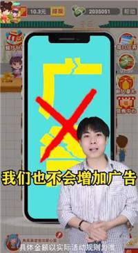 时光餐厅红包版
