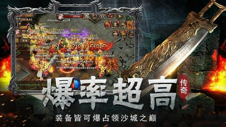 热血传奇玉兔版本手游