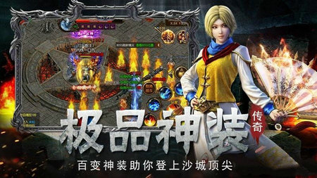 热血传奇玉兔版本手游