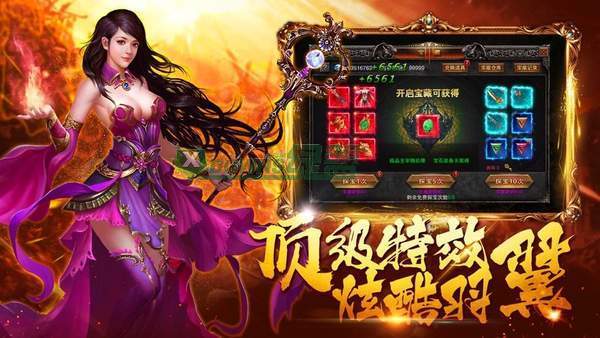 森林神途新版