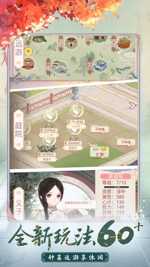 我的野蛮王妃红包版