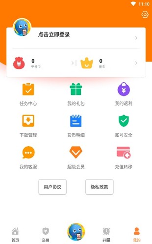 17bt游戏盒子app