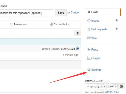 Github