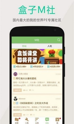 黑侠游戏盒
