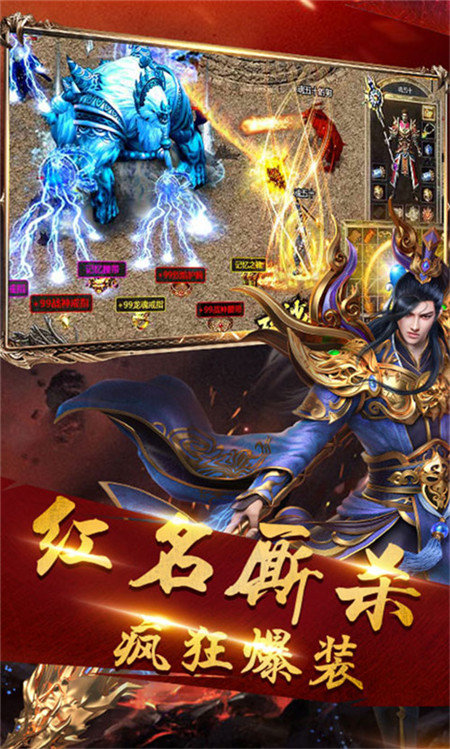 蓝月至尊返利版