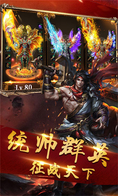 蓝月至尊返利版