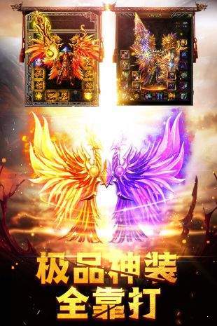 单职业变态切割传奇三端互通