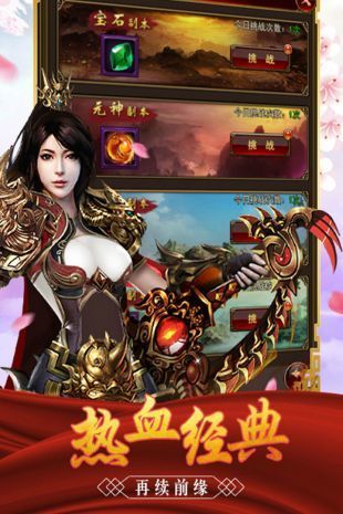 sf999传奇新服网手游