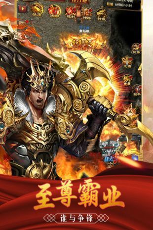 sf999传奇新服网手游