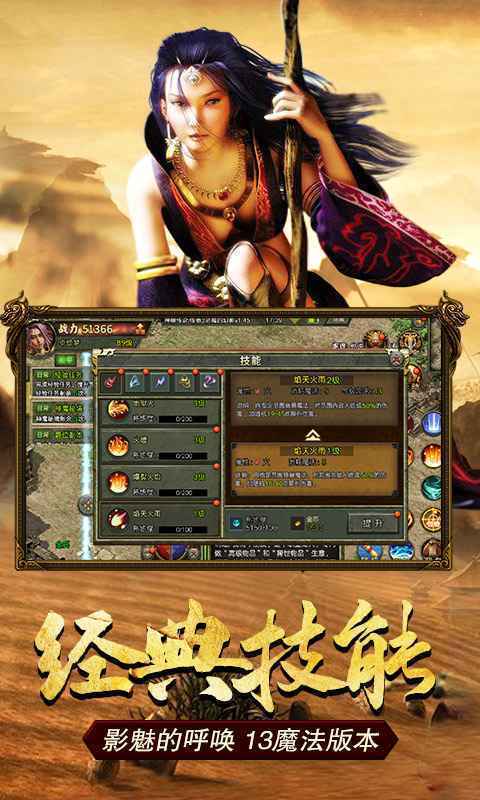 3975游戏传奇3复古版