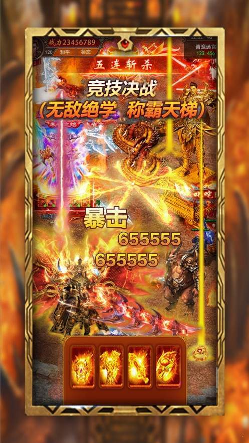1.76特戒复古传奇