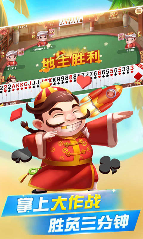 莆田游戏中心