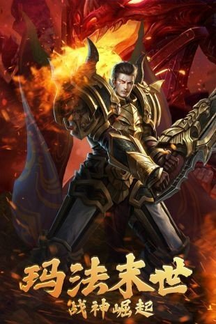 九零1.80战神版