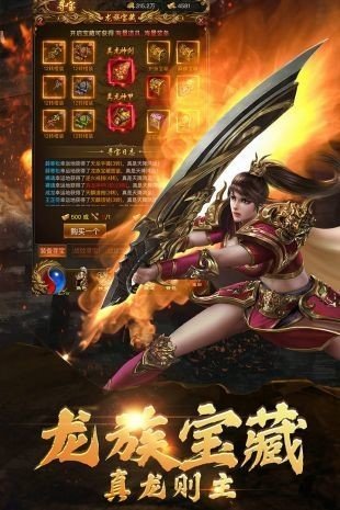 九零1.80战神版