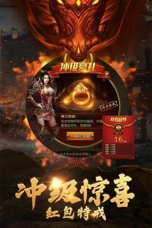 九零1.80战神版