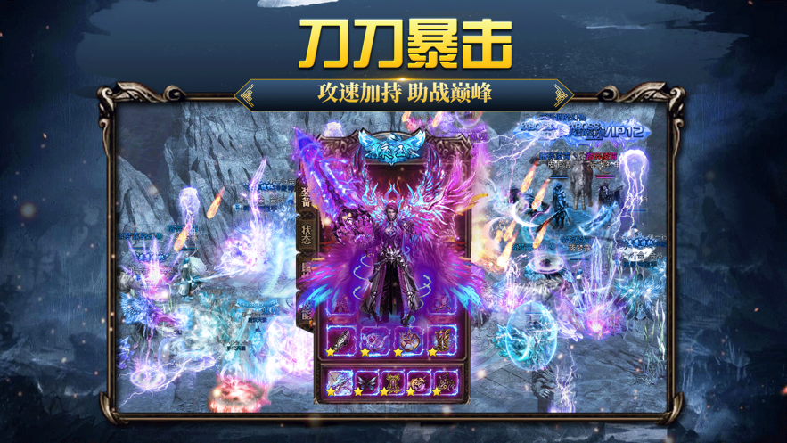 冰雪盛世散人冰雪版