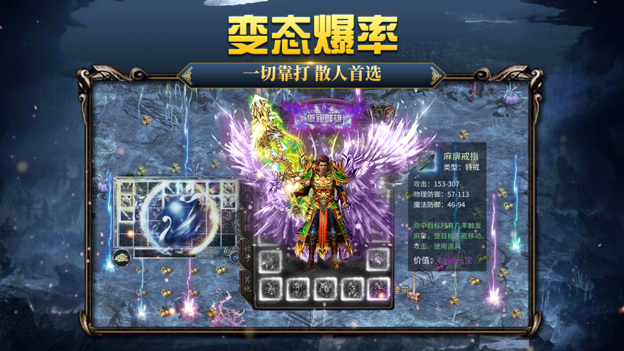 冰雪盛世散人冰雪版