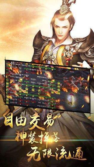 五月复古传奇