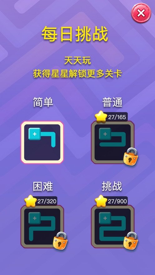 开心一笔画1000领红包版