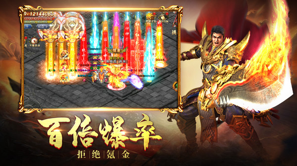 金典传奇官方版