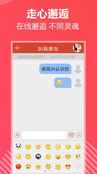 附近她