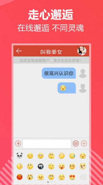 附近她