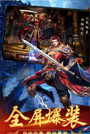 盛世龙城新世界打金版