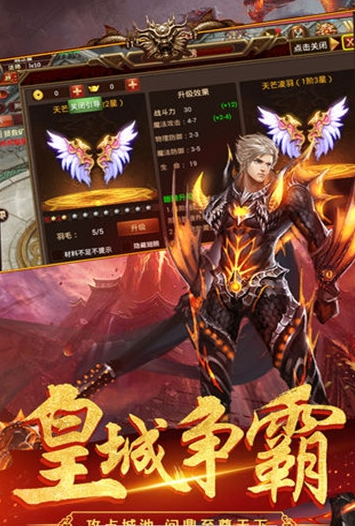 盛世龙城新世界打金版